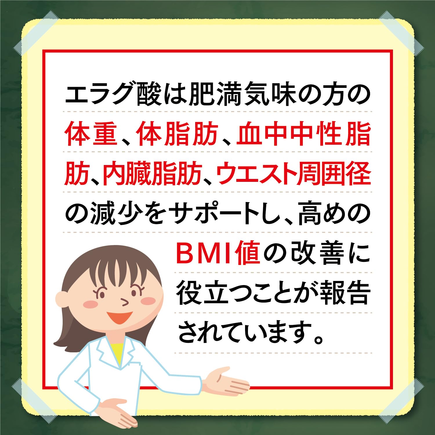 Amazon.co.jp: マイケア わさシボール 1日1粒目安 静岡県産本わさび